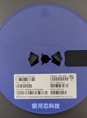 贴片三极管C1815 HF/SOT-23 全新原装 NPN 丝印HF