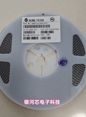 韩国顺磁共模滤波器SMW3225S601HTE SMD 阻抗600Ω@100MHz 1A原装