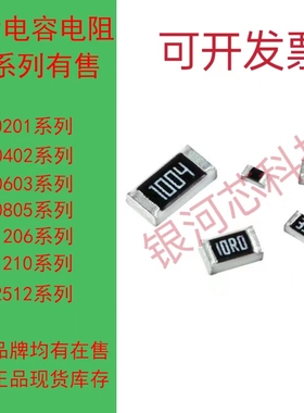 包邮威世金属膜电阻 WFMB2010R4000FEA 2010 400mΩ ±1% 2W 原装