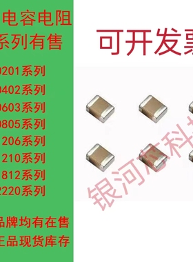 太诱贴片电容 UMK105CG100DVHF 0402 10pF 50V ±0.5pF COG 现货