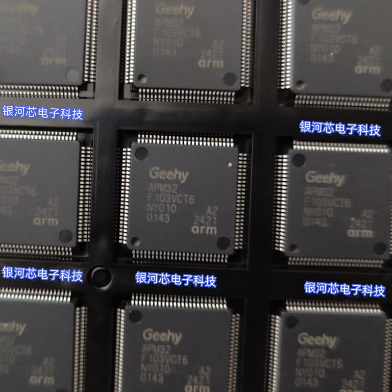 全新原装IC单片机APM32F103VCT6封装LQFP-100 32位微控制器