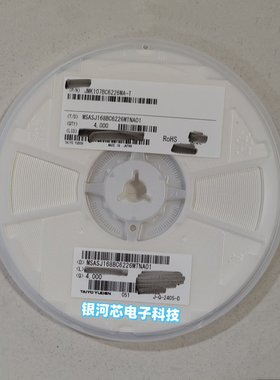 太诱贴片电容MSASJ168BC6226MTNA01 0603 22uF 20% 6.3V X6S原装