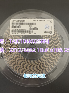 AVX钽电容TAJC106K025RNJ 2312/6032 10uF ±10% 25V 原装现货