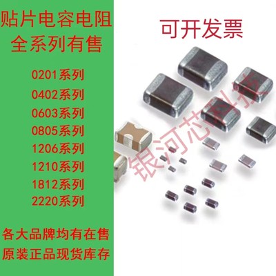 包邮华新科贴片电容0603N751J500CT 0603 750pF ±5% 50V NPO