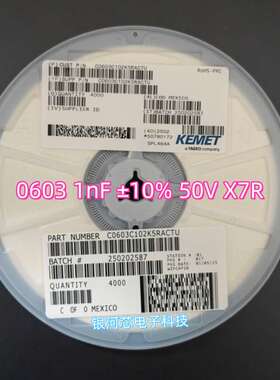 基美贴片电容C0603C102K5RACTU 0603 1NF ±10% 50V X7R 原装现货