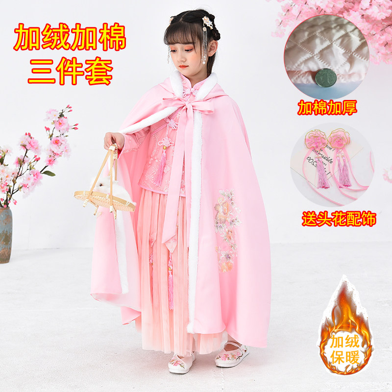 过年喜庆加厚唐装鲁泽舞翼舞女童