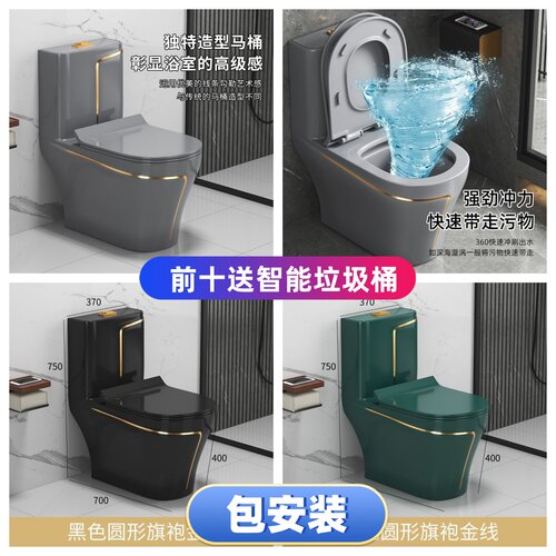 大牌NBTO马桶月销1万+疯狂抢购中