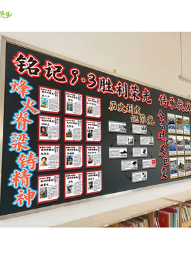幼儿园小学红色文化爱国主题