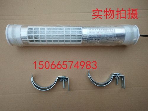 JC37-1防水防爆机床荧光工作灯