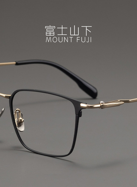155mm眼镜框男款超轻纯钛眼镜架近视可配男士气质简约商务方框潮