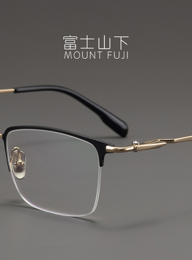 155mm半框眼镜框男款超轻纯钛眼镜架近视可配男士气质商务方框潮