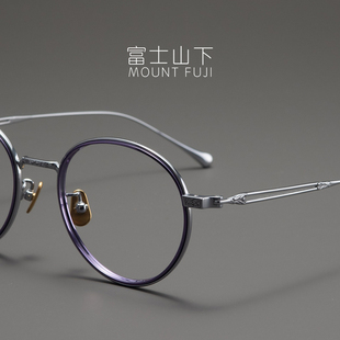 11克 超轻纯钛眼镜架休闲圆框近视可配女复古紫色撞色 眼镜框男款