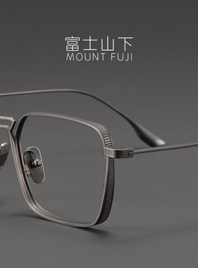 独孤求败 眼镜框男款日本超轻纯钛眼镜架近视男士黑色高端复古潮