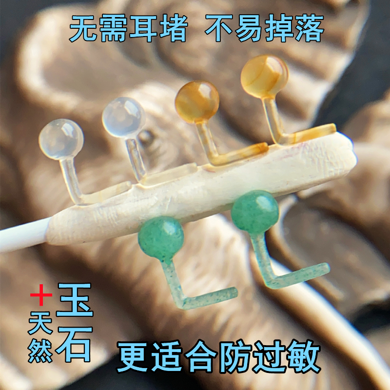 防过敏耳钉天然玉石一体耳环无需耳堵原石耳棒原创全玉石耳钩耳环
