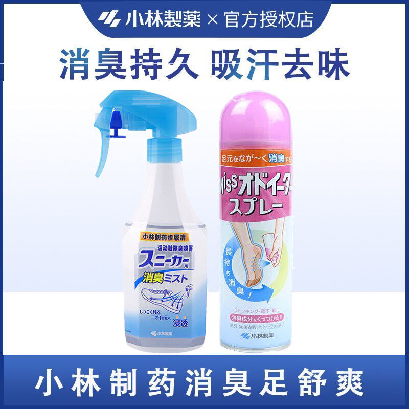 日本小林制药运动鞋足舒爽清新剂