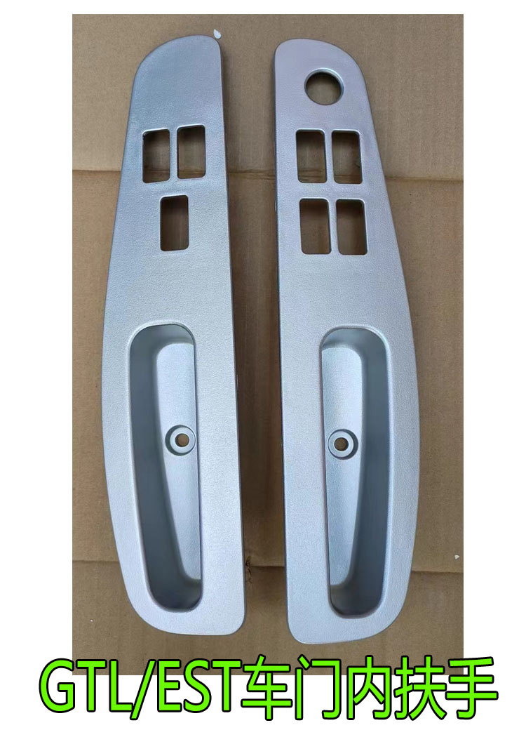适配福田重卡货车欧曼汽车配件GTL车门内拉手EST车门内扶手门把手