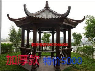 仿古凉亭碳化木双层八角凉亭实木四角六角防腐凉亭木屋厂家直销