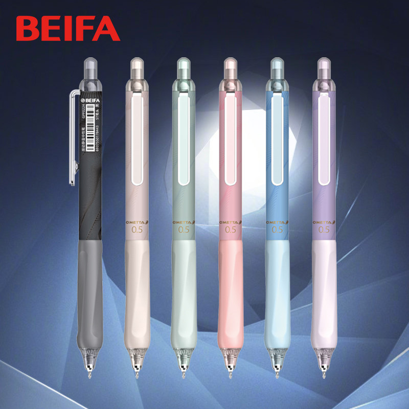 贝发静音st笔头按动中性笔黑色学生签字笔刷题笔直液式速干走珠笔