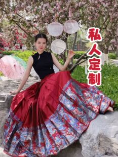 潇湘馆【线上定制】原创汉服幻彩螺钿点缀重工仿妆花织织金马面裙