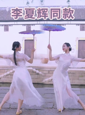 【正版声明】半池旗袍一朵大左李夏辉同款古典舞修身水晶流苏细闪