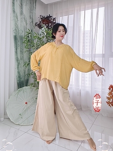 【正版声明】原苎麻长袖宽松飘逸上衣日常练功古典舞中国舞阔腿裤