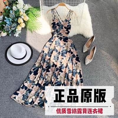 【正版声明】巴厘岛度假沙滩裙女神性感露背大摆裙收腰吊带连衣裙