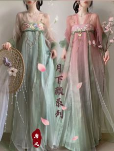 【月下颜. 唐风系列】原创汉服破烂大袖衫花瓣诃子裙日常春夏新款