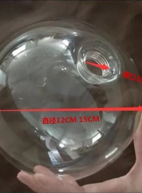 2cm双层玻璃球G9灯罩 G4灯珠接口G4 球中球 透明玻璃网红魔豆灯壳