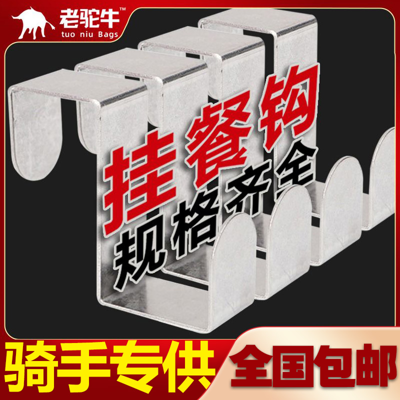 骑手保温箱冷藏箱泡沫便携餐箱 S形挂钩/Z挂餐扣多款可选现货包邮