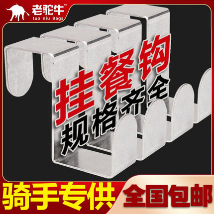 骑手保温箱冷藏箱泡沫便携餐箱 S形挂钩/Z挂餐扣多款可选现货包邮