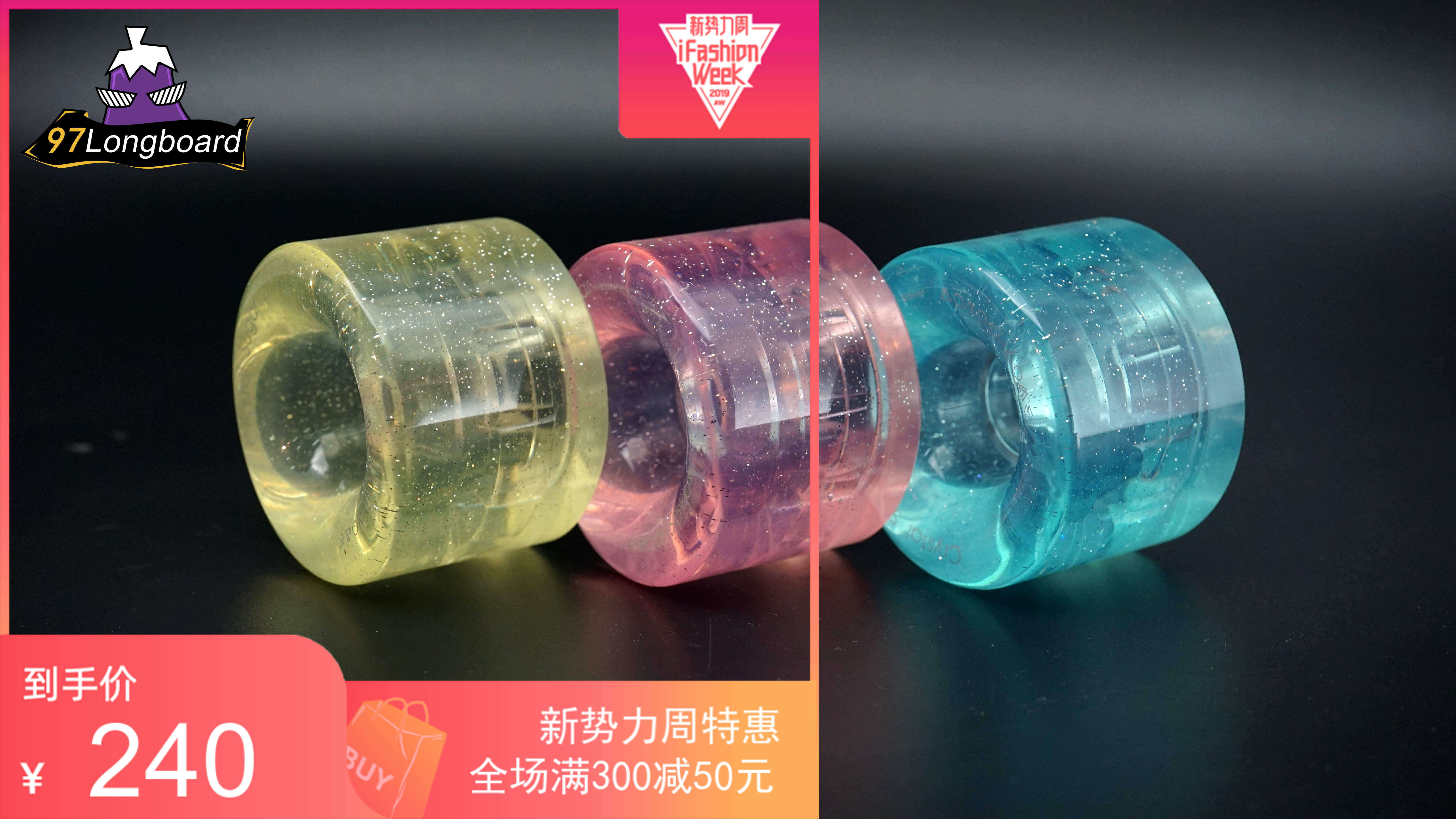 Zakka 长板轮 65MM冰糖轮 63MM夜光轮 dancing 平花 青岛97长板在类目 运动/瑜伽/健身/球迷用品, 轮滑/滑板/极限运动, 极限装备/配件区, 滑板轮子中 - 来自Buy2taobao.com提供专业的淘宝代购服务