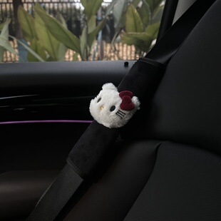 hellokitty汽车安全带护肩套可爱车载装饰护肩套车内情侣装饰品