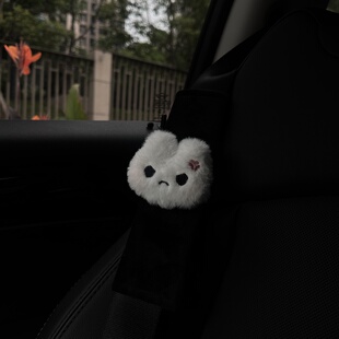 唧唧叫小兔汽车安全带护肩套可爱车载装饰护肩套车内情侣装饰品