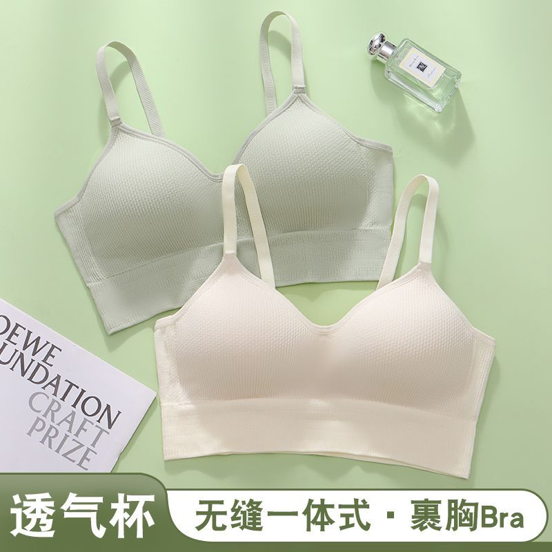 内衣女学生无钢圈一体式固定杯薄款运动文胸聚拢背心美背无扣内衣