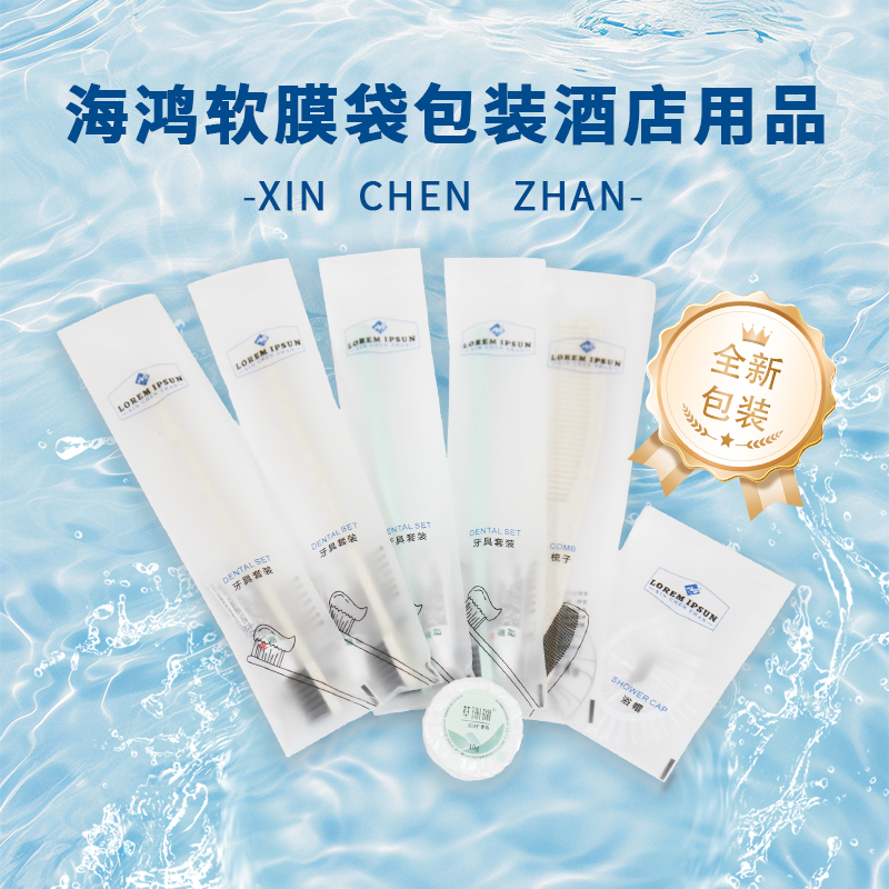 宾馆酒店一次性软毛牙刷超值0.28