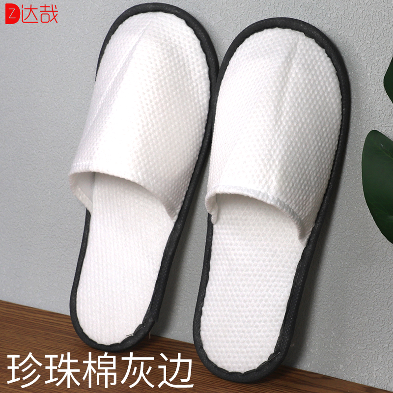 加厚一次性防滑拖鞋达哉