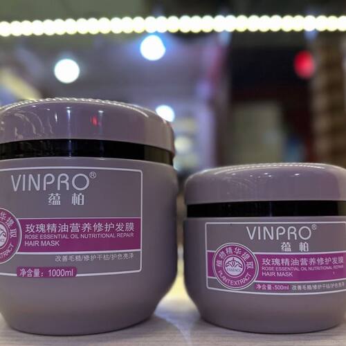 川雅蕴柏玫瑰精油营养修护发膜水润顺滑不油腻焗油膏1000ml