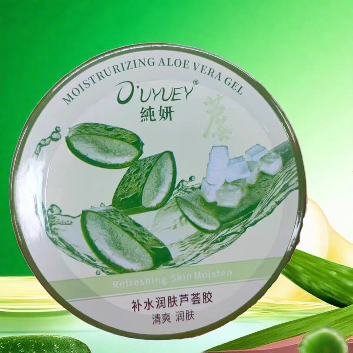 纯妍舒缓保湿润肤芦荟萃取凝胶300ml 滋润修护补水面部护理芦荟胶