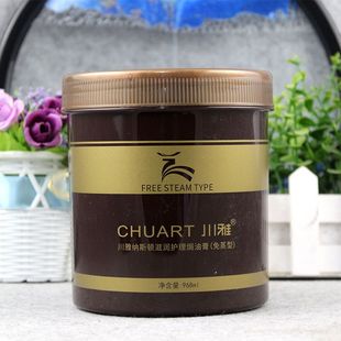 川雅纳斯顿滋润护理焗油膏 倒膜发膜导膜美发护发素营养滋润大瓶