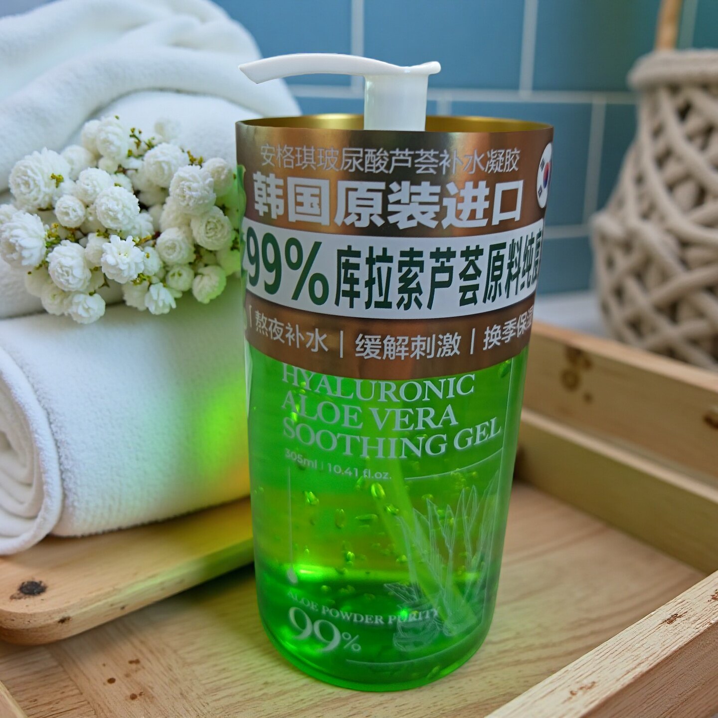 韩国原装正品AGACHY安格琪玻尿酸芦荟胶99%按压泵头款芦荟胶305ML