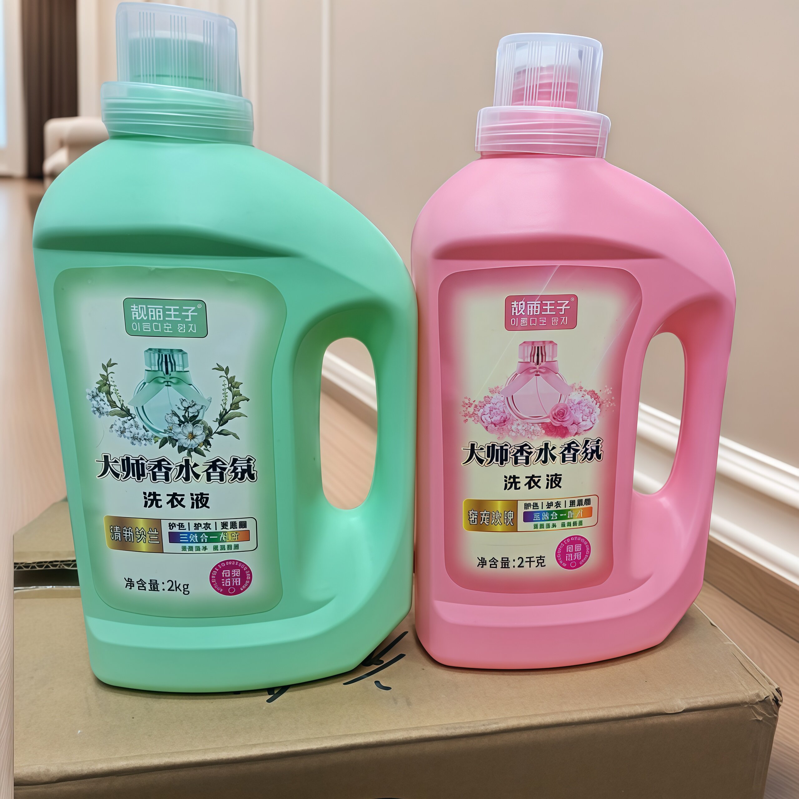 正品香水洗衣液香味持久超香强力去污渍家用漂白白衣还原去渍去黄