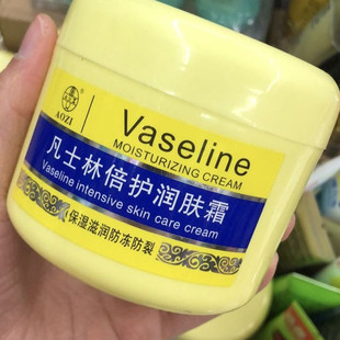 奥姿凡士林倍护润肤霜300克护手霜防冻防裂滋润呵护润肤霜擦手油