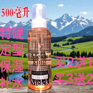 凡高塑性泡泡雕 泡沫弹力素 泡沫发蜡 泡泡啫喱水啫喱膏啫喱泡