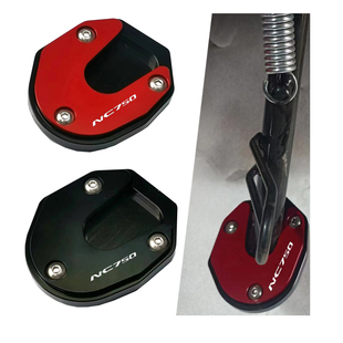 新品适用本田NC750X NC750S 摩托车改装边脚撑加大座小脚架侧撑垫