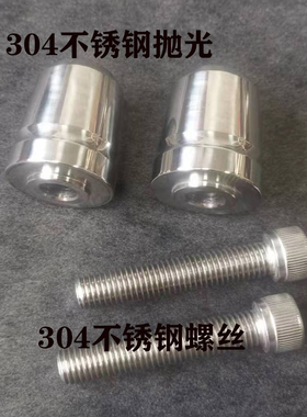 适合宝马C650GT SPORT C600 S1000RR HP4摩托车手把堵车把平衡堵