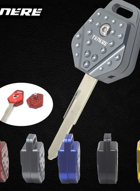 适用雅马哈摩托车XT1200ZE XT660X TENERE改装钥匙壳装饰保护盖