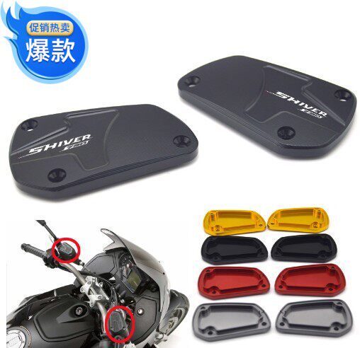 阿普利亚摩托车改装配件刹车泵