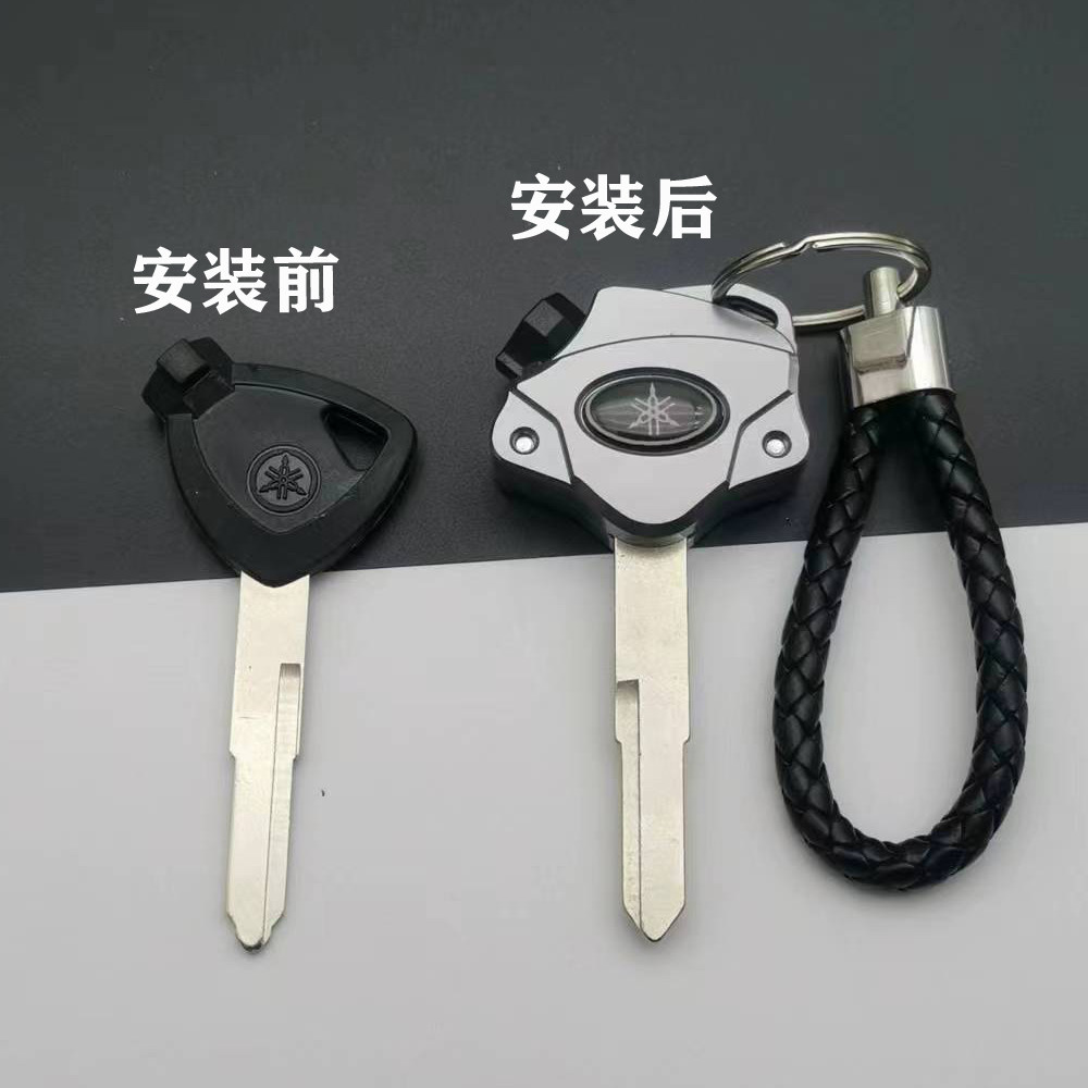 适用雅马哈巧格i改装钥匙头迅鹰福喜AS125巡鹰赛鹰福颖锁匙盖外壳