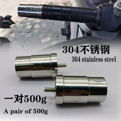 500g适合川崎Z1000SX Z900 Z650RS 摩托车改装平衡块车把手把堵