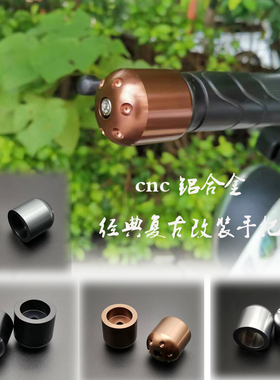 适用凯旋 STREET SCRAMBLER 900 Street Triple 复古手把堵平衡块